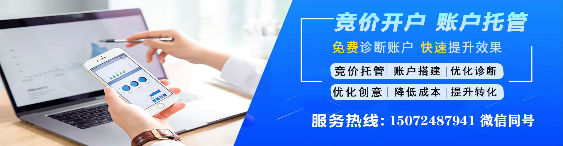 石峰sem怎么做