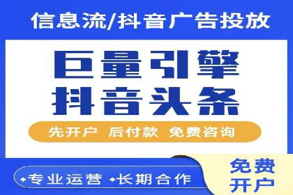 竞价托管SEM与自然搜索的协同效应案例