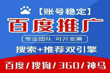 百度广告计费规则解析与实战案例